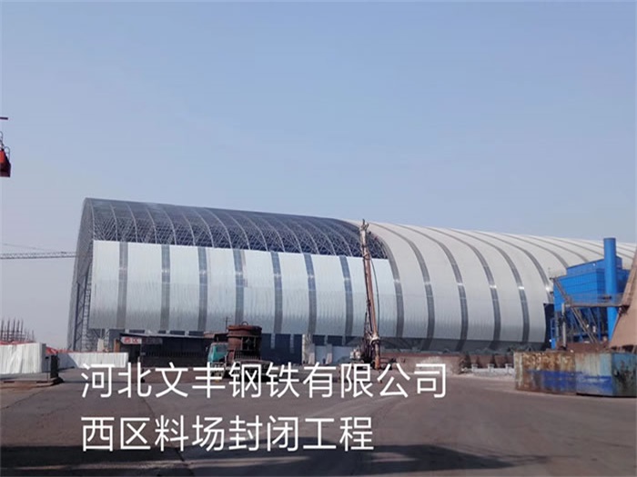忻州网架钢结构工程有限公司